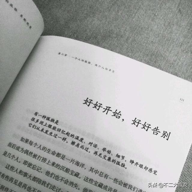 整理了一些适合摘抄的句子，句句都耐人寻味，建议收藏