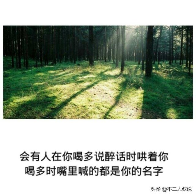 整理了一些适合摘抄的句子，句句都耐人寻味，建议收藏