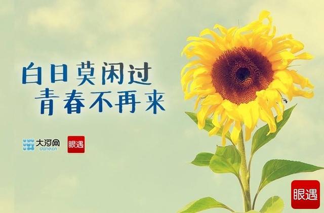 2019.最全的健康祝福句子！（良心推荐）