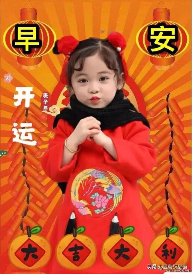 春节新年快乐祝福图片大全 2022最新版虎年春节问候祝福语图片