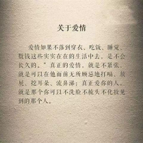 三毛：十六句最深情的话，道尽人生