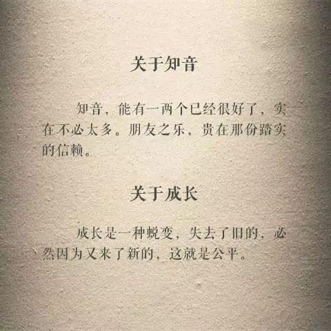 三毛：十六句最深情的话，道尽人生