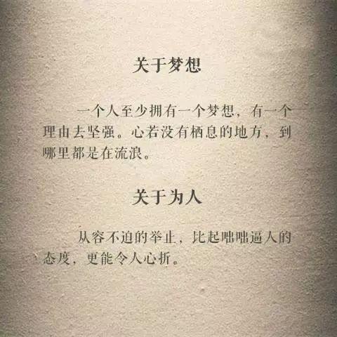 三毛：十六句最深情的话，道尽人生