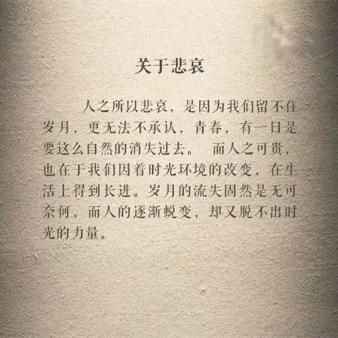 三毛：十六句最深情的话，道尽人生