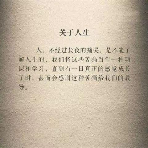 三毛：十六句最深情的话，道尽人生