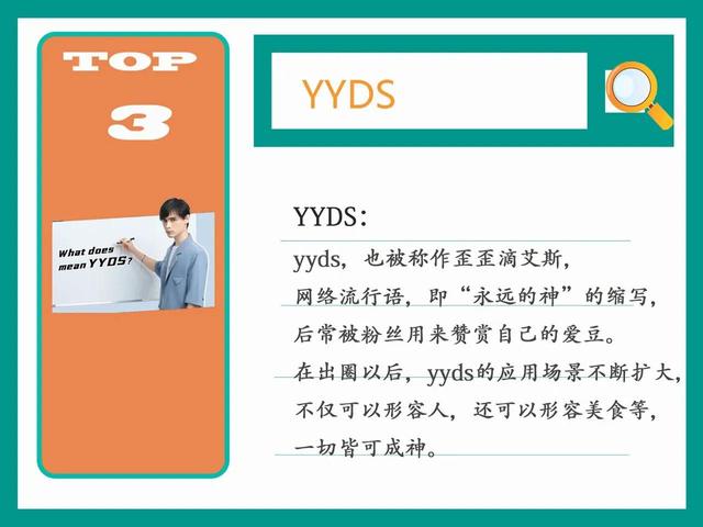 盘点2021网络热梗，看看有哪些跟你知道的不一样