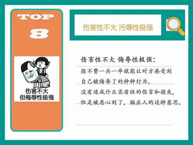 盘点2021网络热梗，看看有哪些跟你知道的不一样