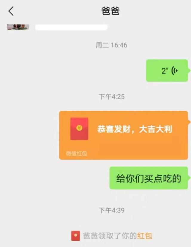 寄语父亲节：父爱，难以表达的感情