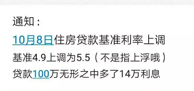 房产中介朋友圈的那些神文案，是时候整理好再次上线了