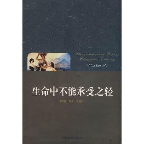 名人名言经典语录选摘，总有一句能引起你的共鸣，收藏好哦