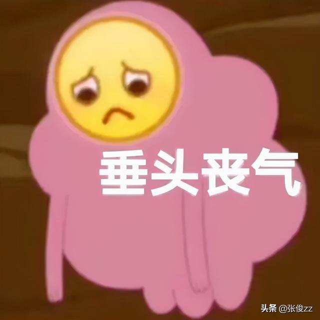 又好笑又无语的句子