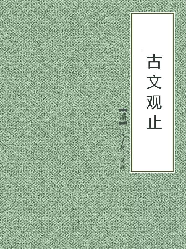 能迅速提高文学修养，让自己有内涵的30本书