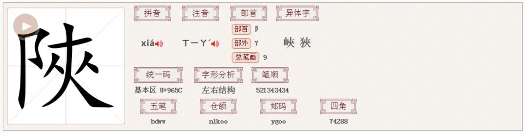 国家级博物馆不懂繁体，题错字，你看错了吗？