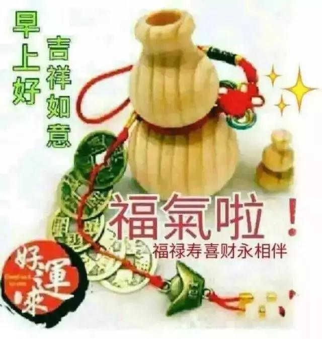 4.24，祝你工作顺利，天天开心，事事顺心，身体健康！早安