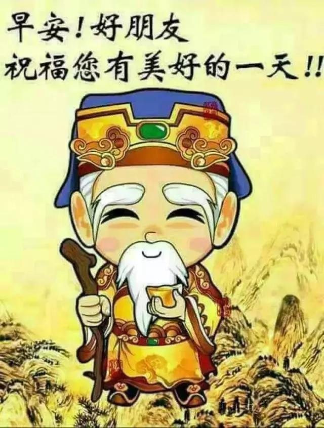 4.24，祝你工作顺利，天天开心，事事顺心，身体健康！早安