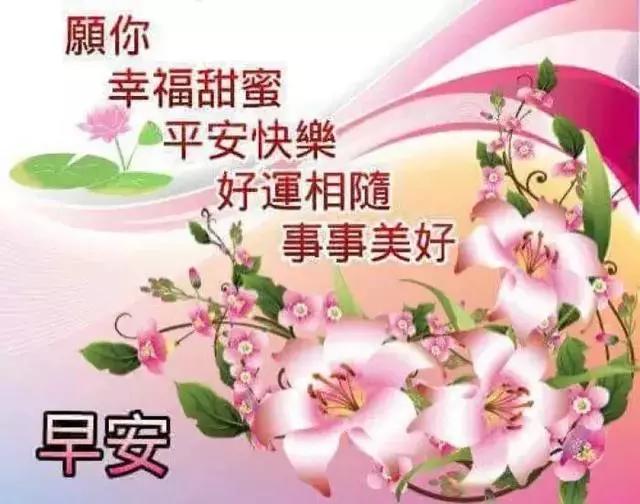 4.24，祝你工作顺利，天天开心，事事顺心，身体健康！早安