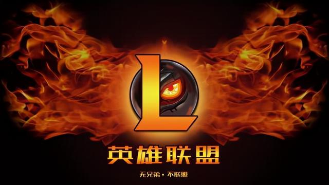 「LOL经典语录大全」英雄联盟各大英雄语录，你还记得吗？