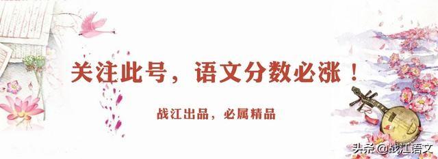 《朗读者Ⅱ》120句精华摘抄，绝佳的高考作文素材