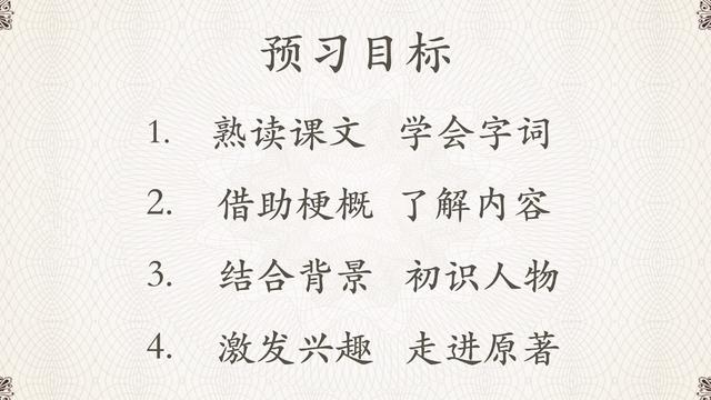 部编版语文，了解梗概，资深教师带你轻松学习《鲁滨逊漂流记》