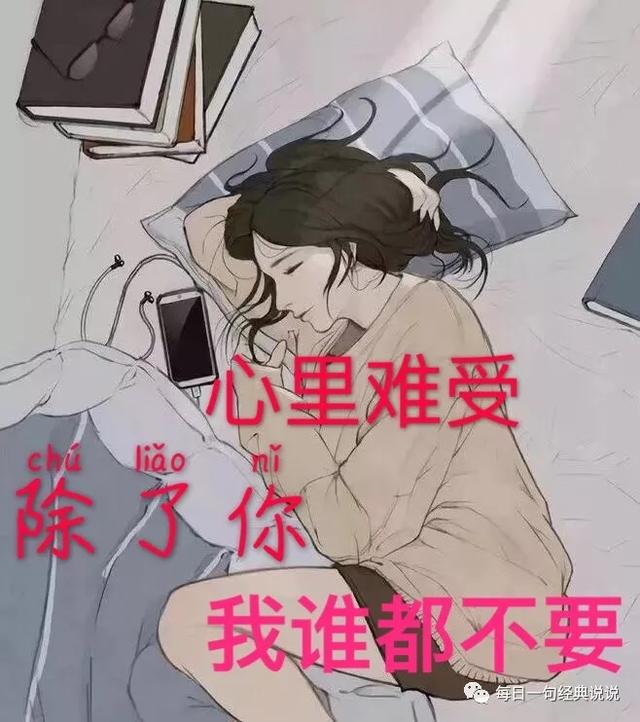 适合发朋友圈的精美句子