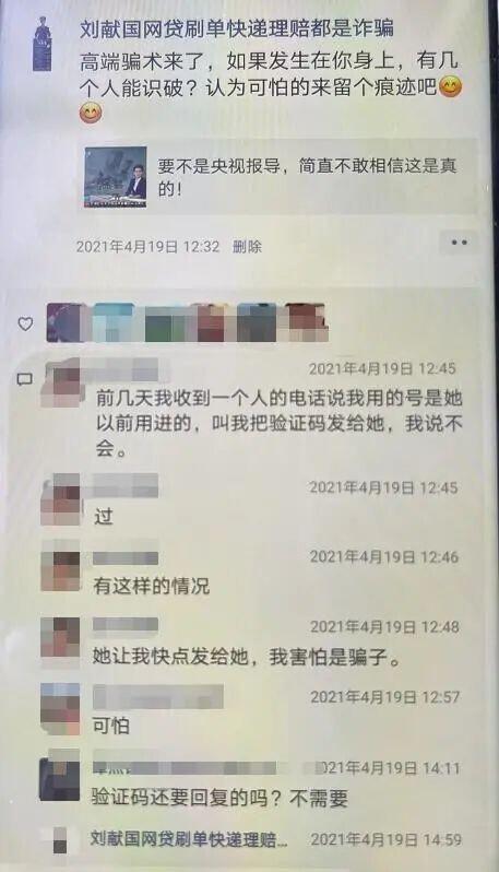 这网名，把人看懵了……