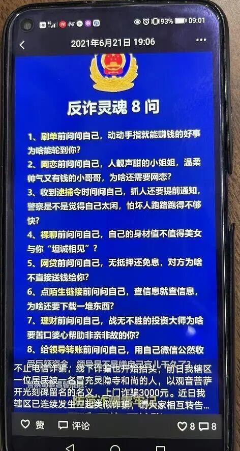 这网名，把人看懵了……