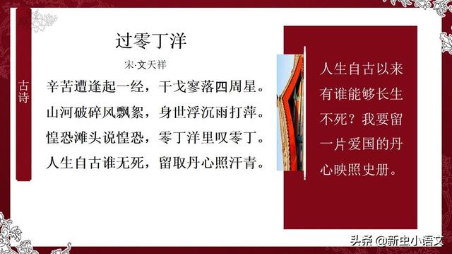 那些致敬古往今来英雄的话语，孩子们赶紧学习起来吧！