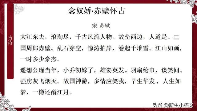 那些致敬古往今来英雄的话语，孩子们赶紧学习起来吧！