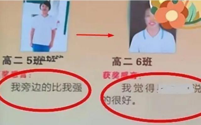 光荣榜学霸的座右铭有多别致？堪称段子手，反被家长质疑这是榜样