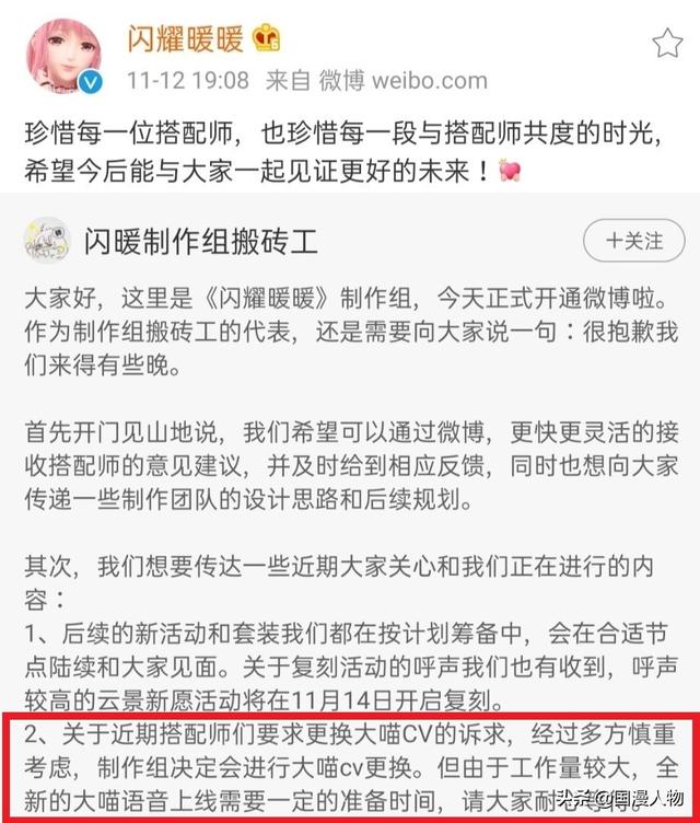 乔诗语为肖战庆生后续：工作丢了，经典句子被疯狂造句