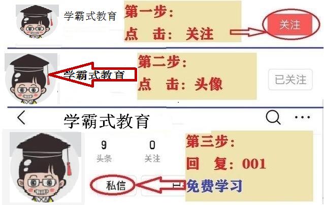 小学语文暑假必补，1-6年级最美佳句摘抄，早晚背两句开学变学霸