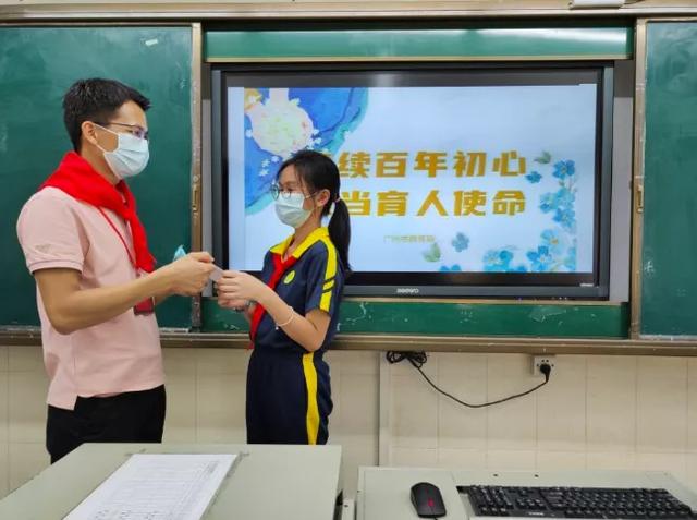 荔湾｜今天教师节，河沙小学众学子用这种方式感谢老师