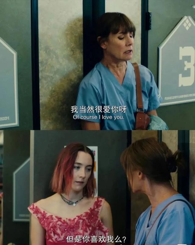 我们都是lady bird