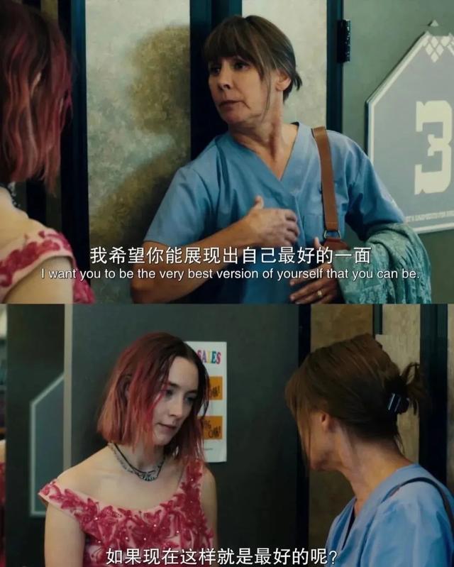 我们都是lady bird