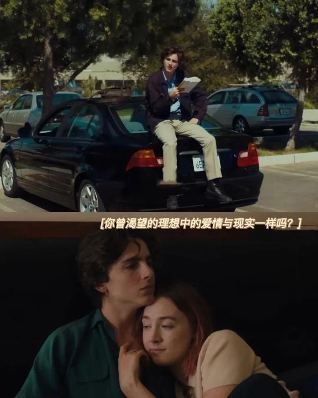 我们都是lady bird