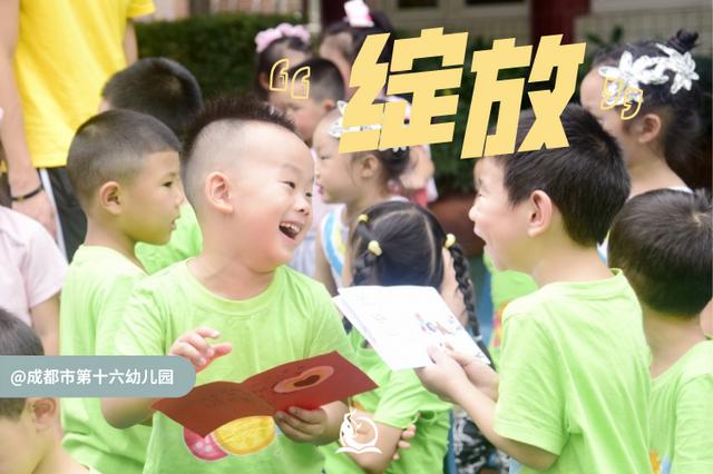 开学季①｜金牛这些开学寄语走心又暖心（中学、幼儿园篇）