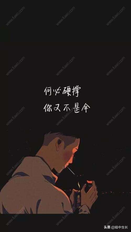 送你10条深夜话题（别哭，没人安慰你）