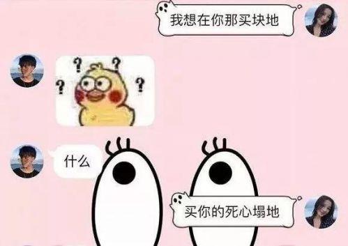 土味情话是什么意思 很甜很暖的土味情话表白土味情话大全