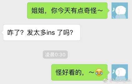 土味情话是什么意思 很甜很暖的土味情话表白土味情话大全