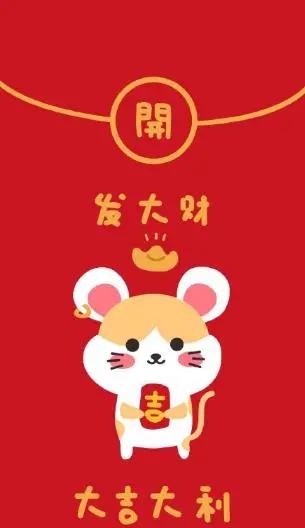 2020鼠年元旦搞笑祝福语，简短幽默，节日快乐！