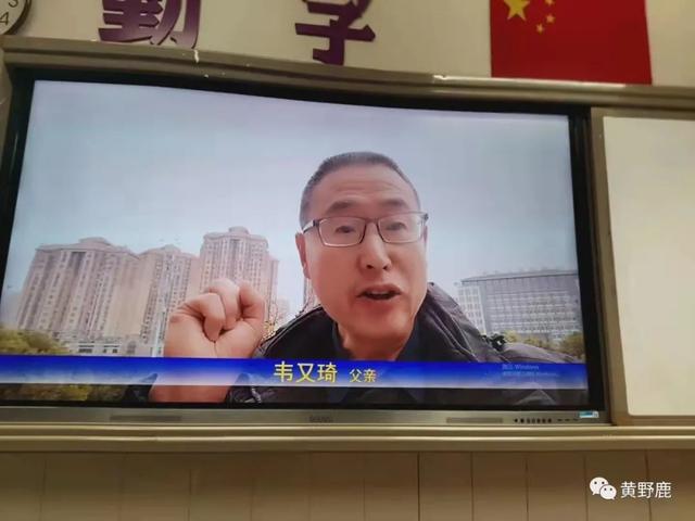 成为你自己——长寿中学高三18班老师家长“高考百日倒计时寄语”