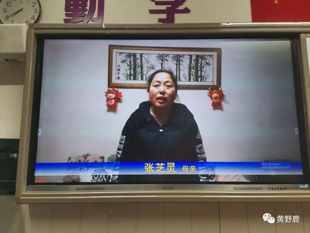 成为你自己——长寿中学高三18班老师家长“高考百日倒计时寄语”