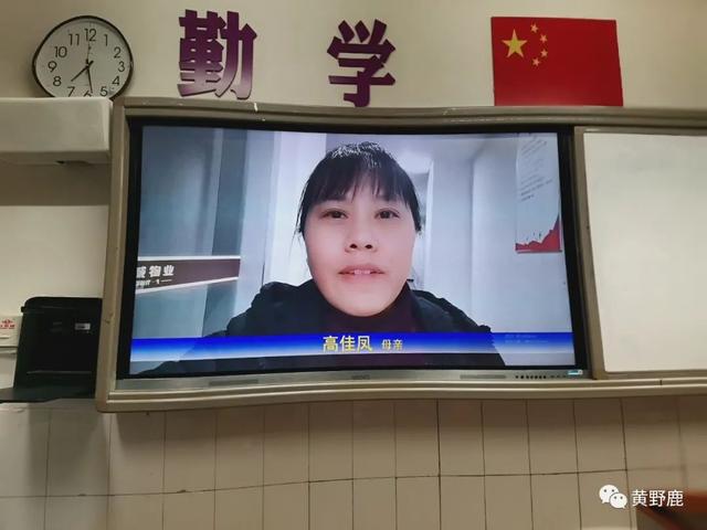 成为你自己——长寿中学高三18班老师家长“高考百日倒计时寄语”