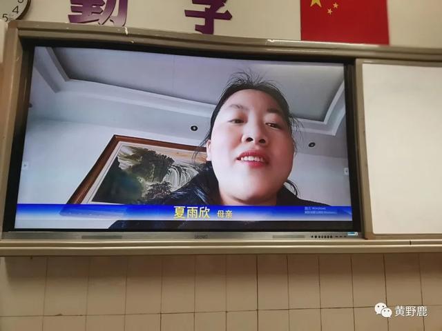 成为你自己——长寿中学高三18班老师家长“高考百日倒计时寄语”