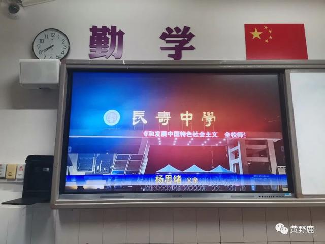 成为你自己——长寿中学高三18班老师家长“高考百日倒计时寄语”