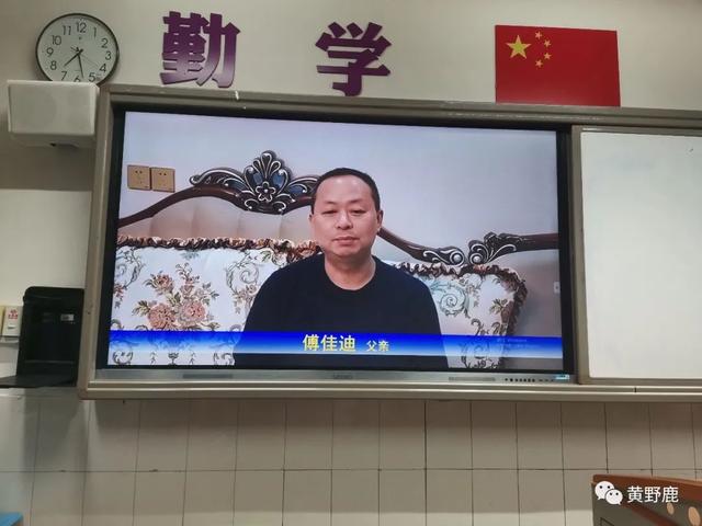 成为你自己——长寿中学高三18班老师家长“高考百日倒计时寄语”