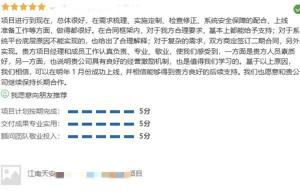 “管理创造价值”——AMT董事长孔祥云致客户及AMTer的新年贺词