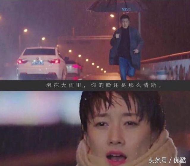 雨好大！就像像像像像像像像像像 _________那天那么大！