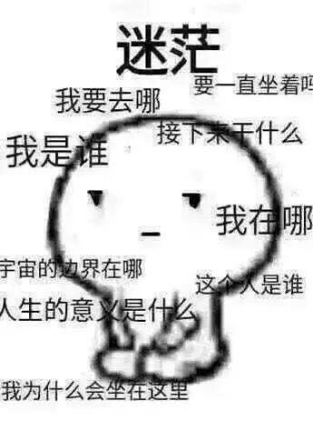 致那些年你忽略的qq个性标签