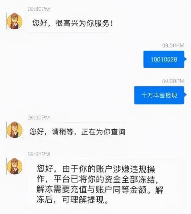 一个骗子的自述：英俊的脸与低调的奢华！